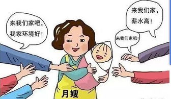 春節臨近，家政服務市場行情水漲船高