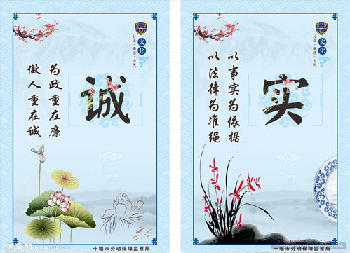 單位文化設(shè)計(jì)圖與藝術(shù)活動(dòng)策劃 構(gòu)建組織靈魂與現(xiàn)實(shí)活力的橋梁